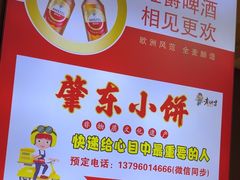 -香约老地方烧烤(九道街店)