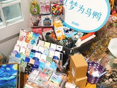 -解忧集市(北京路天河城店)