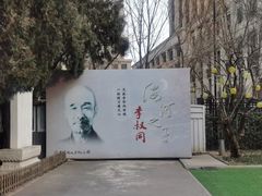-李叔同故居纪念馆