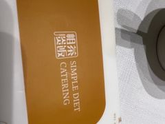 -粗茶淡饭·汉口公馆(循礼门店)