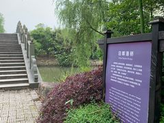 -韩湘水博园