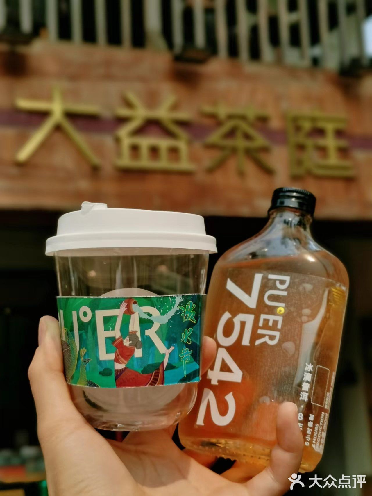 来西双版纳过泼水节必打卡的普洱茶‼️