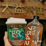来西双版纳过泼水节必打卡的普洱茶‼️