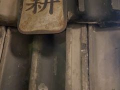 -几荷·恰似故人来(秀水广场店)