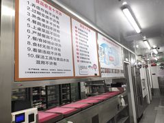-海底捞火锅(天津SM城市广场店)