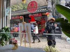 门面-红小姐咖啡馆(西津渡店)