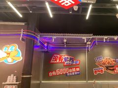 -蛙来哒(万泰新天地店)