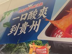 -海底捞火锅(塘厦天虹店)
