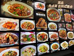 -小老汪饭店(裱褙巷店)