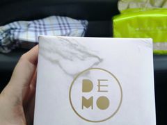 -DEMO黛慕蛋糕(中泰店)