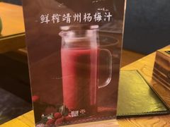 -吃饭皇帝大土家民族菜(正大广场店)