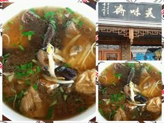 -美味斋(西北街店)