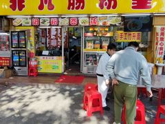 -非凡肠粉皇(西华路店)