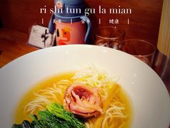 -真打拉面·日式拉面新流派(体育西横街店)