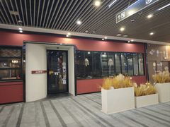 -中海环宇荟