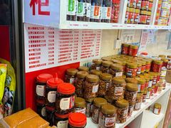 -丁家脆哨(民生路店)