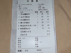 -德大西餐社(云南南路店)