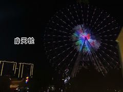 -富华游乐园