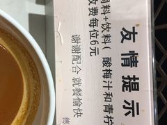 -德林酸菜鱼火锅(南丹店)