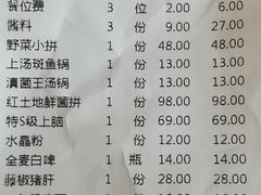 -慢丽江·云南野生菌土鸡锅(西山店)