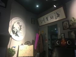 -墨無界刺青TATTOO