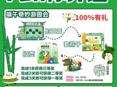 -重庆北碚万达广场