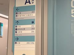 -上海市皮肤病医院(武夷路院区)