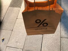 -% Arabica阿拉比卡咖啡(武汉天地店)