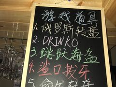 -J.K轴吧居酒屋&酒吧