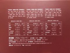 -祥禾饽饽铺·中式糕点(天津河东美福园店)