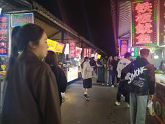-大学城夜市