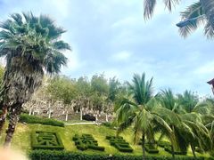 -三亚南山文化旅游区