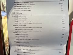 -西树泡芙(正佳店)