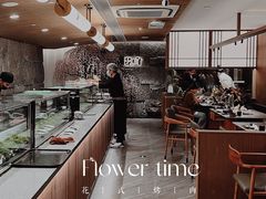 -花时·炭火烧肉(东百中心A馆店)