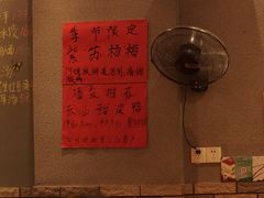 -爆炸头阿姨小四川正宗川味小吃(无任何分店)