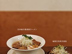 -真打拉面·日式拉面新流派(体育西横街店)