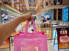 -MAKY米旗(熙地港店)