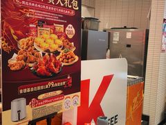 -肯德基(朝阳门店)