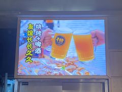 -木屋烧烤(龙湖天街店)