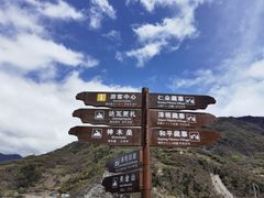-硗碛藏寨·神木垒景区