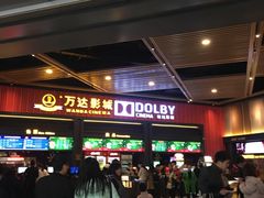 售票处-万达影城(闵行颛桥万达广场杜比影院店)