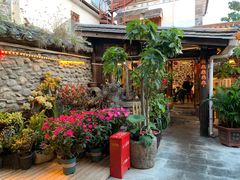 -尽善百年古院餐厅(王家老宅店)