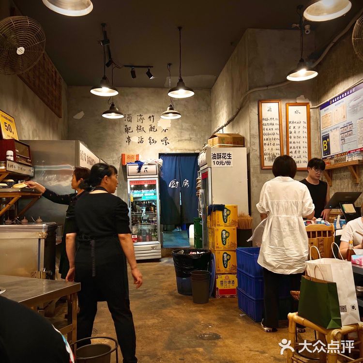 老成都味 | 不加香料的麻辣烫才地道