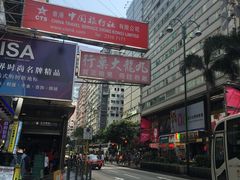 -珍妮曲奇聪明小熊(尖沙咀店)