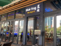 -bluefrog蓝蛙(皇庭广场店)