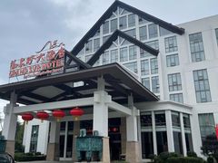 -咸宁温泉谷大酒店