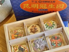 -昆明冠生园·鲜花饼·面包蛋糕(老街店)