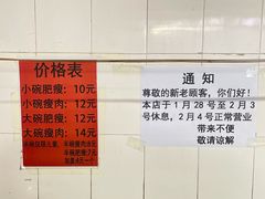 -正宗杨记普洱酸醋米线(总店)