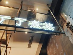 -了凡国风主题茶馆·咖啡(武侯祠锦里店)