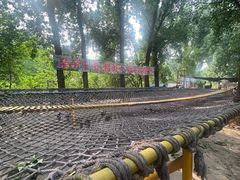 -廊坊市自然公园